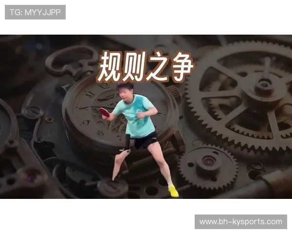 数据表明:发球违例判罚比例在高水平赛事中有所上升
